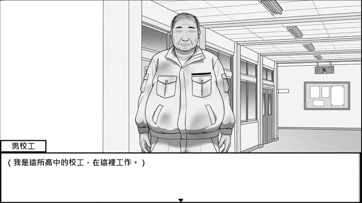 在校工室與JK共度的日常 视觉小说 资料图 3