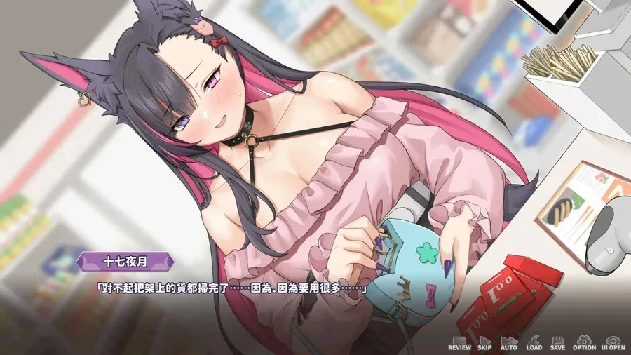 妖狐的深夜直播 妖狐的深夜直播最新版下载CG回想 封面图